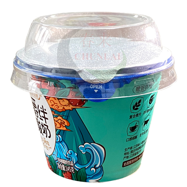 yogurt cup